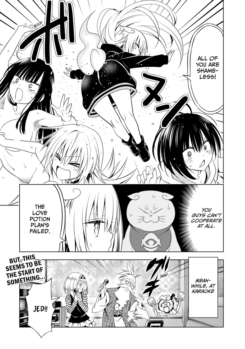 Ayakashi Triangle 109 20