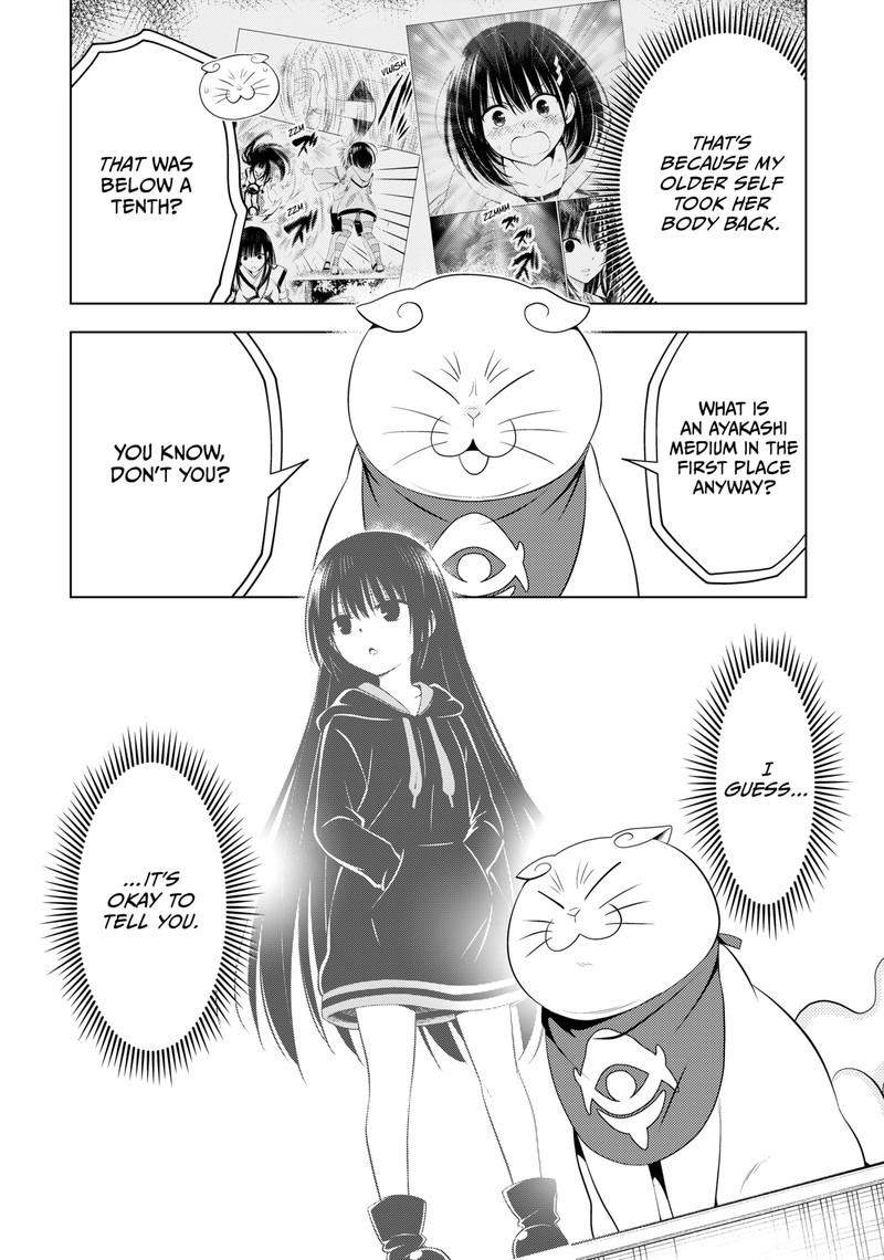 Ayakashi Triangle 109 3