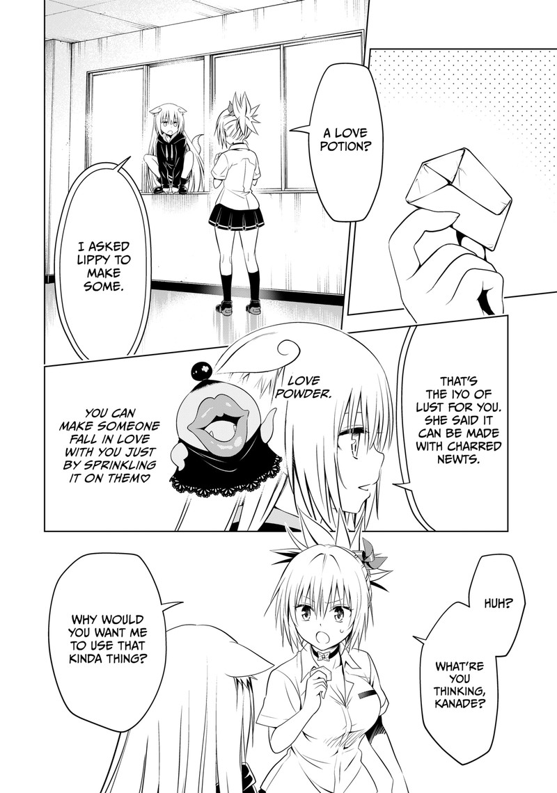 Ayakashi Triangle 109 5