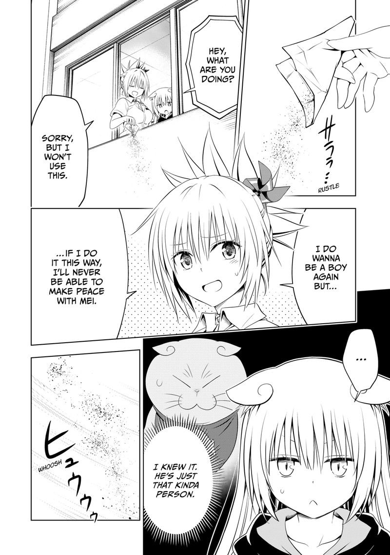 Ayakashi Triangle 109 7