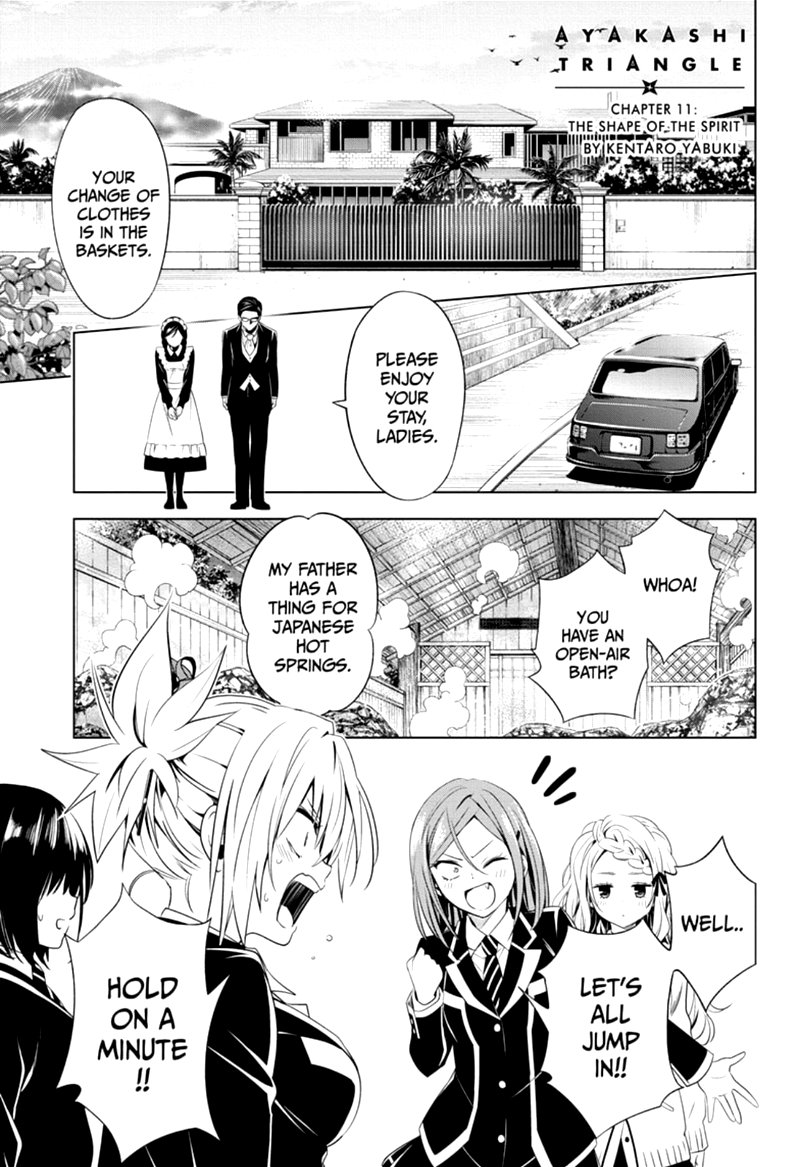Ayakashi Triangle 11 1