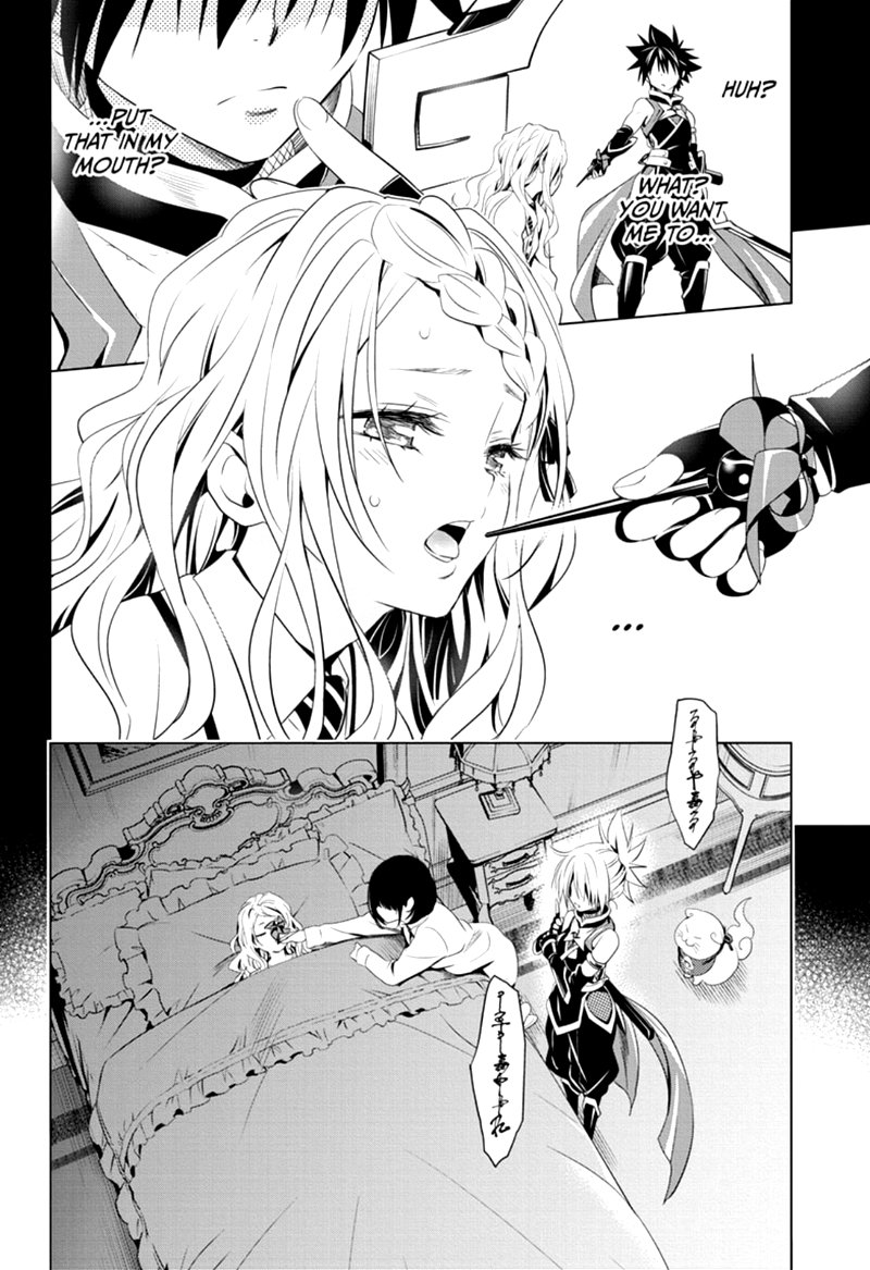 Ayakashi Triangle 11 14