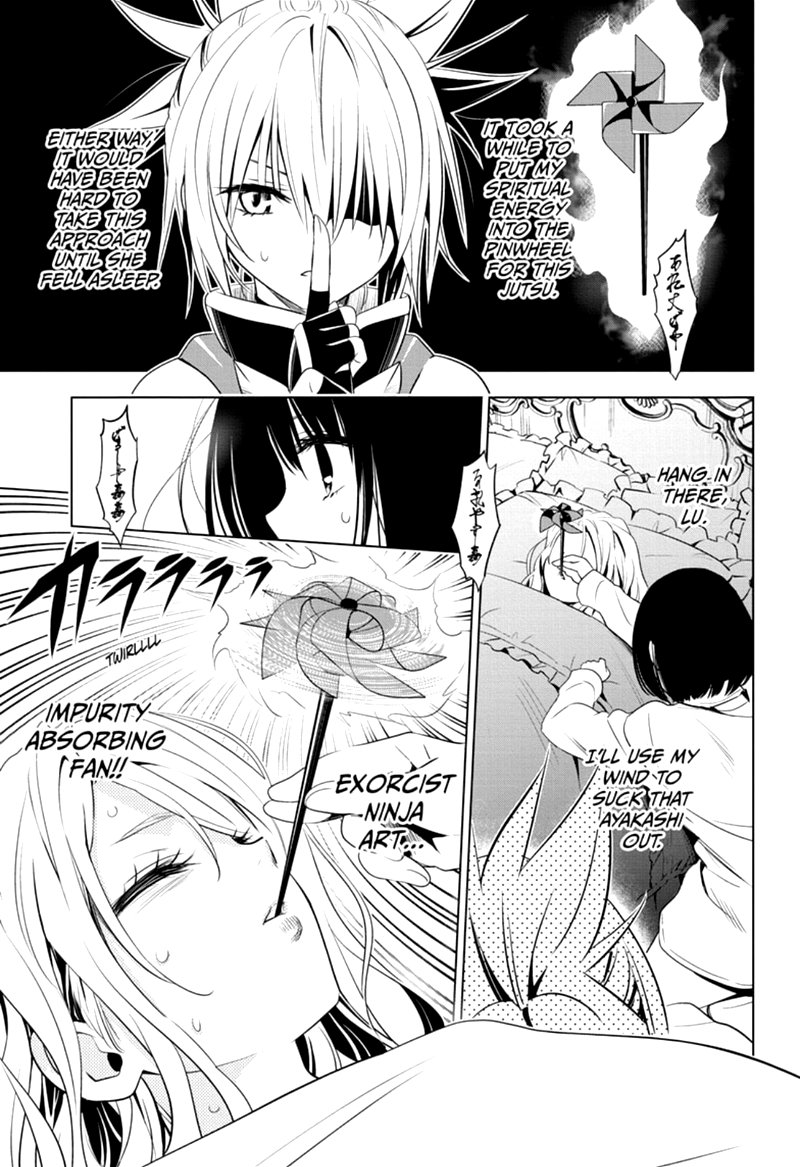 Ayakashi Triangle 11 15