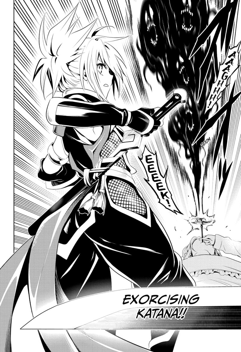 Ayakashi Triangle 11 16