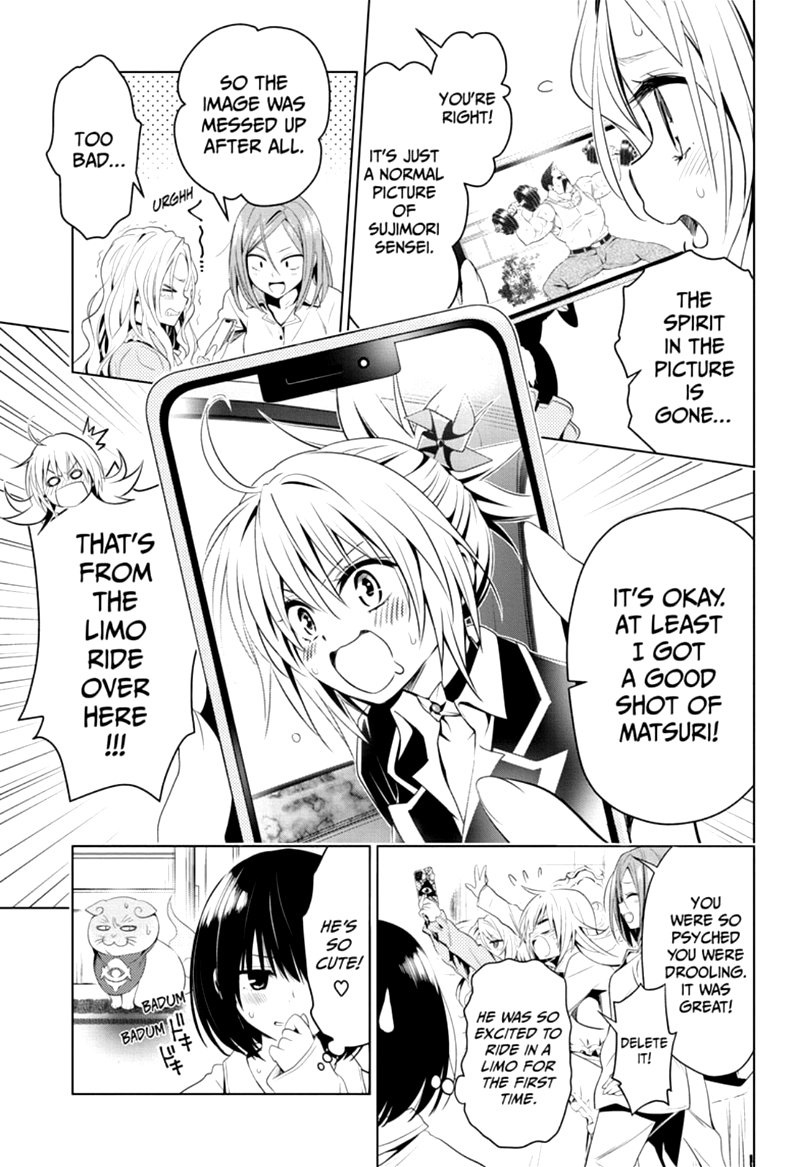 Ayakashi Triangle 11 19