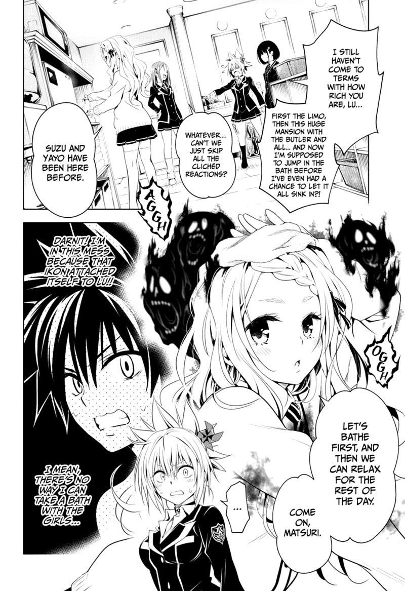 Ayakashi Triangle 11 2