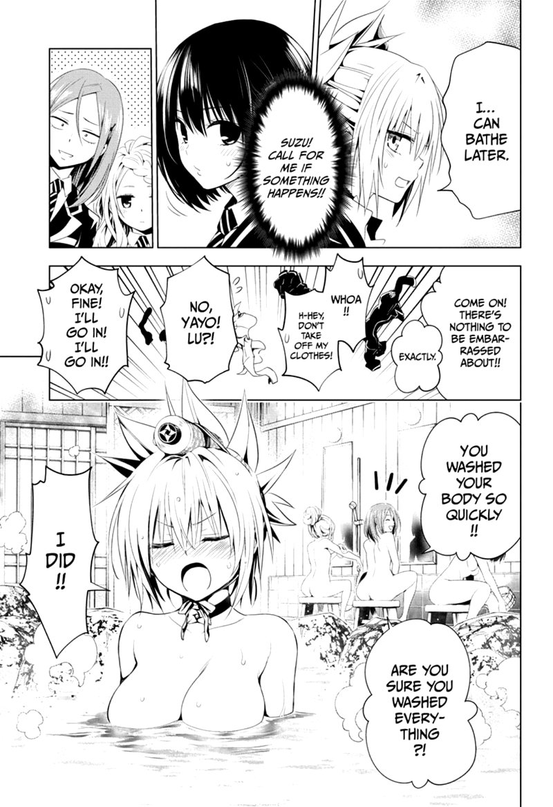Ayakashi Triangle 11 3