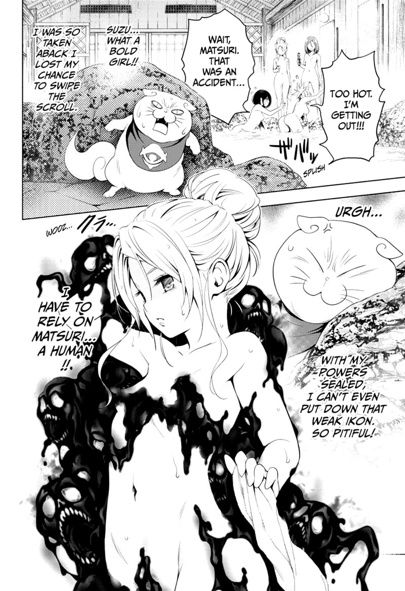 Ayakashi Triangle 11 8