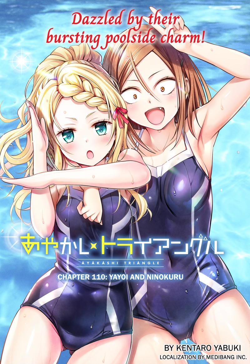 Ayakashi Triangle 110 1