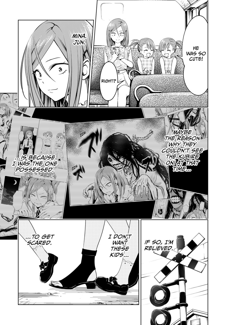Ayakashi Triangle 110 12