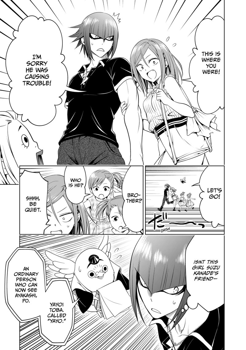 Ayakashi Triangle 110 4