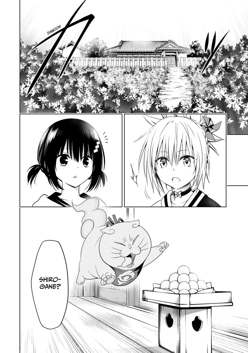 Ayakashi Triangle 111 11