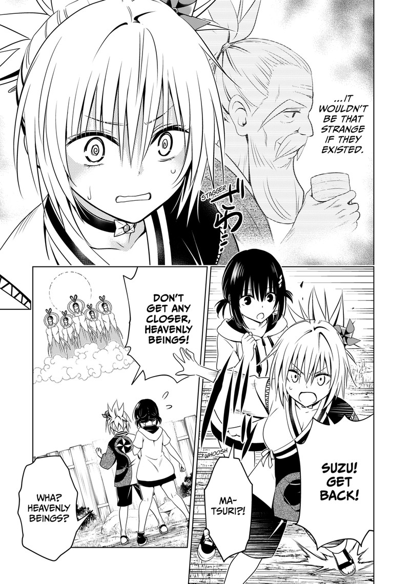 Ayakashi Triangle 111 14