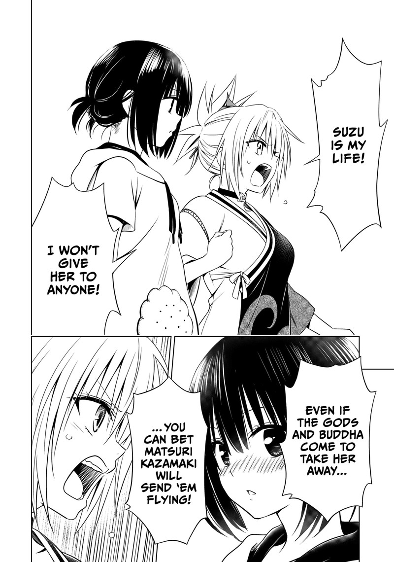 Ayakashi Triangle 111 15