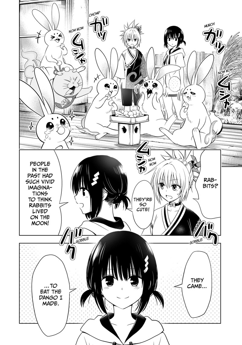Ayakashi Triangle 111 19