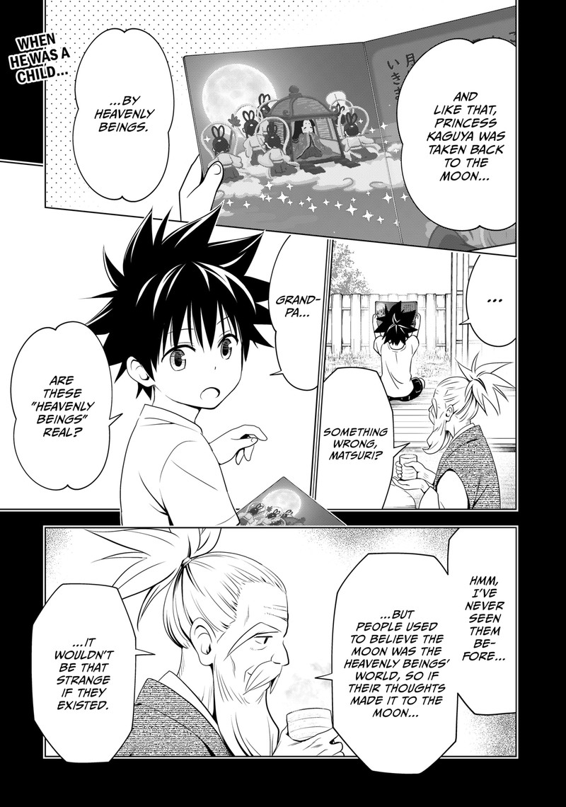 Ayakashi Triangle 111 2