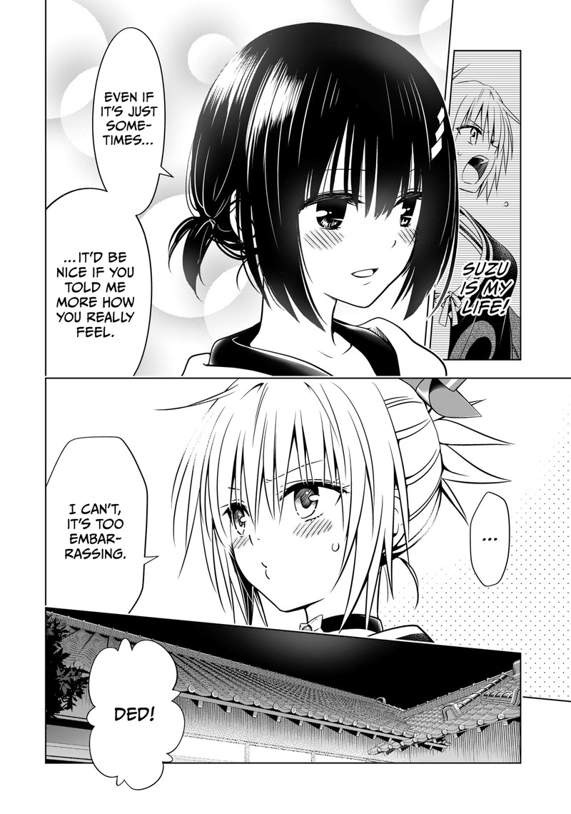 Ayakashi Triangle 111 21