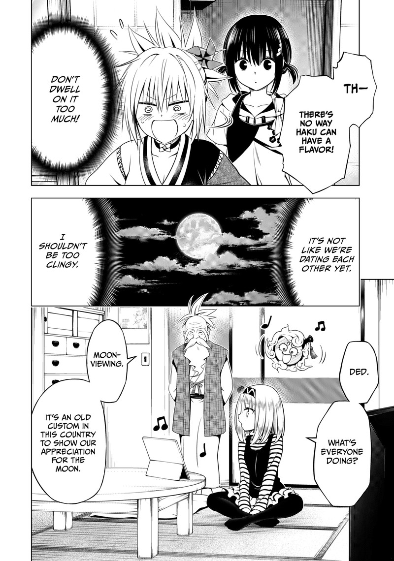 Ayakashi Triangle 111 9