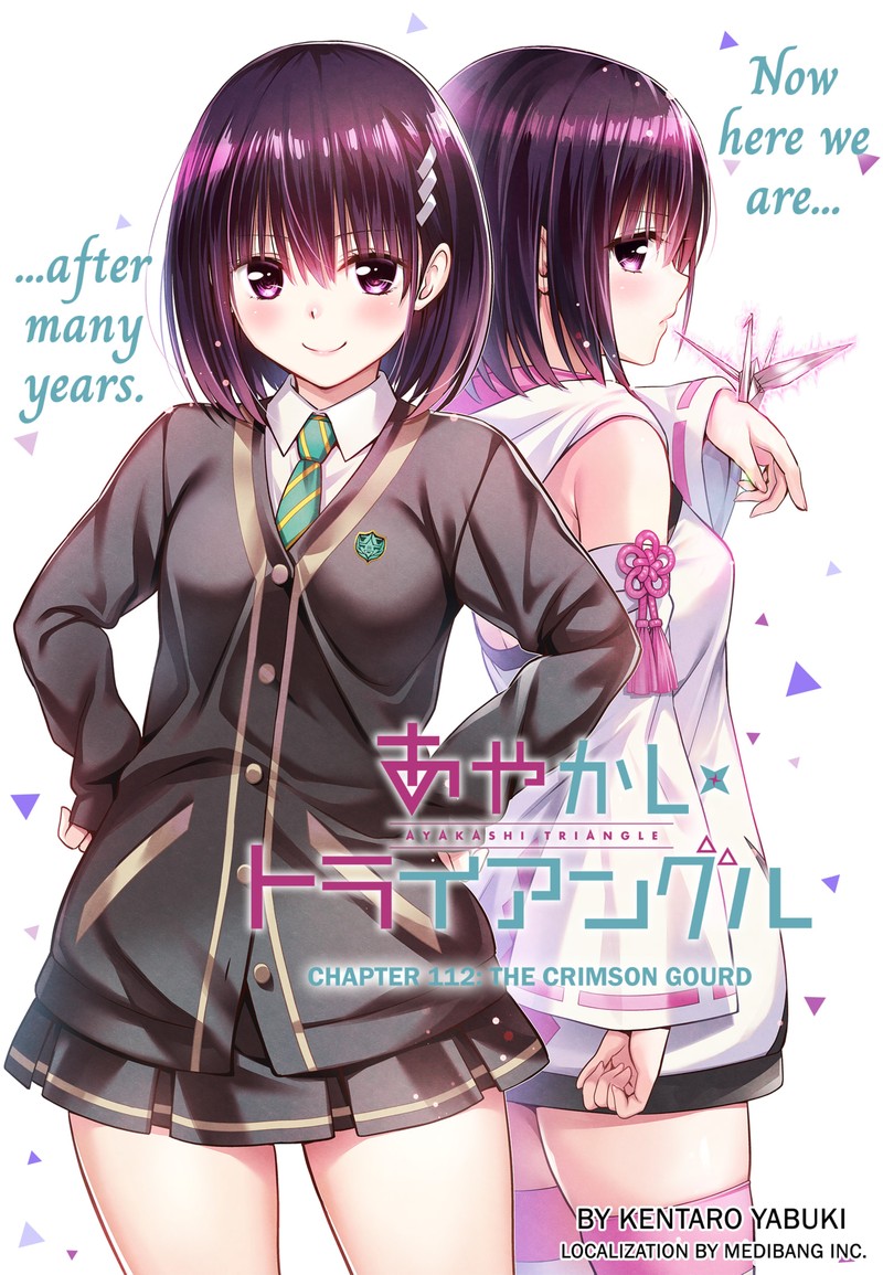 Ayakashi Triangle 112 1