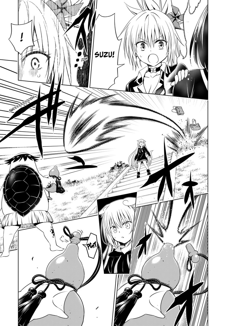 Ayakashi Triangle 112 10
