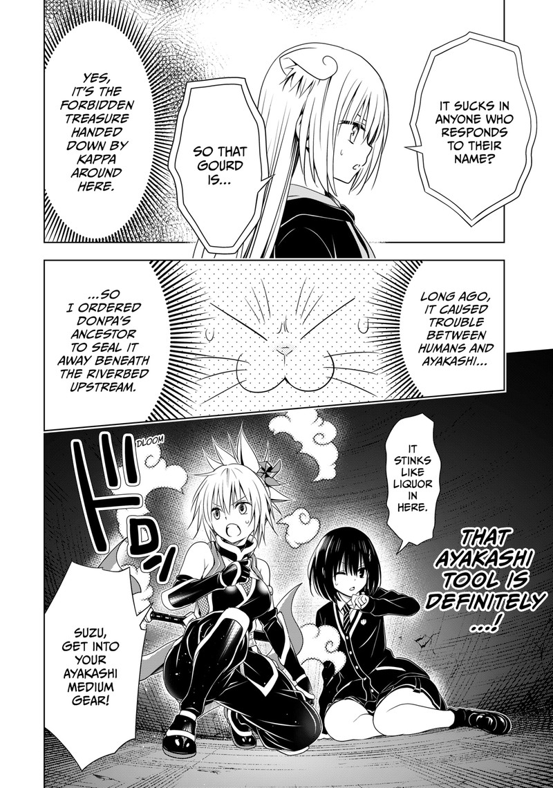 Ayakashi Triangle 112 11
