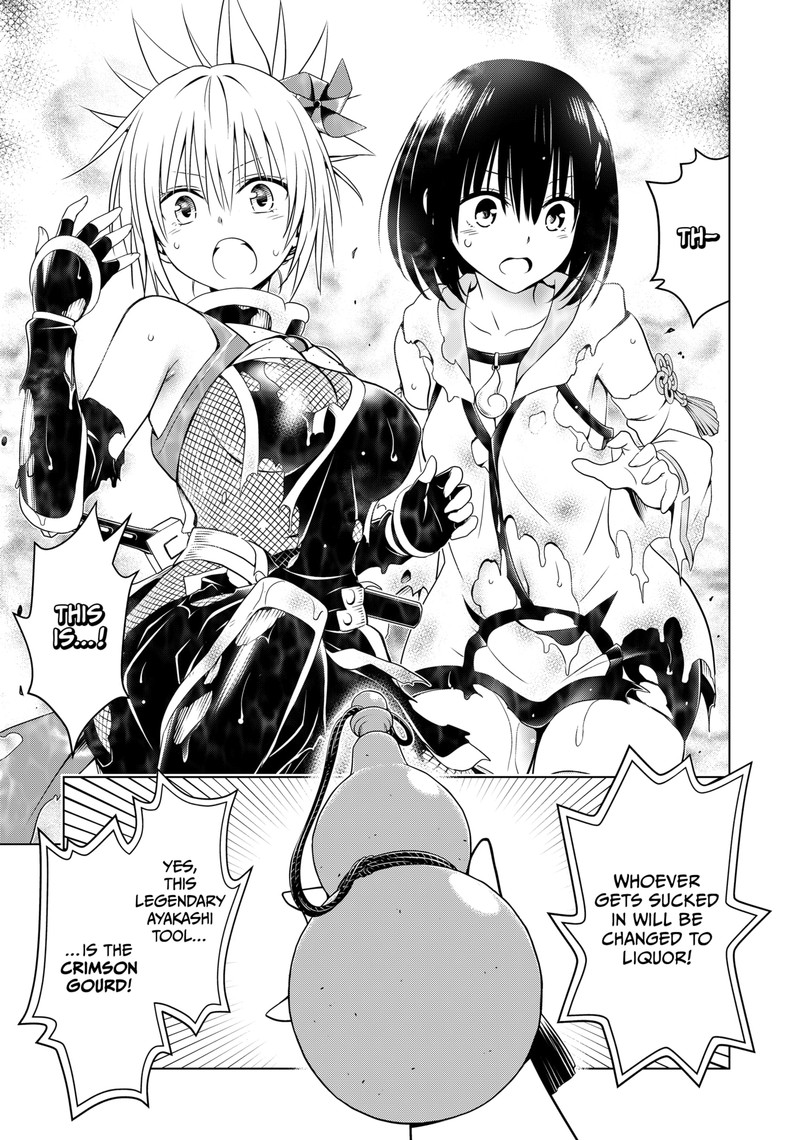 Ayakashi Triangle 112 14