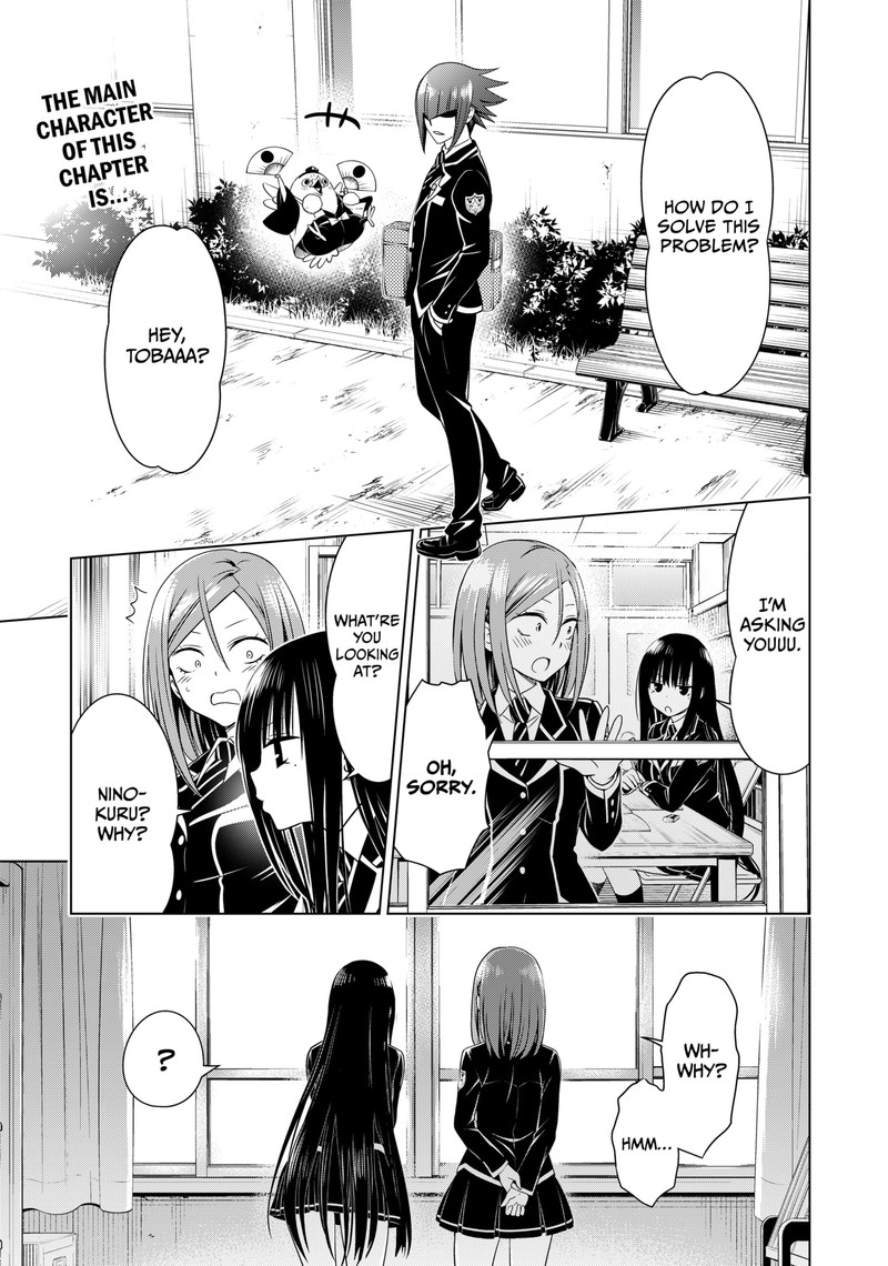 Ayakashi Triangle 112 2