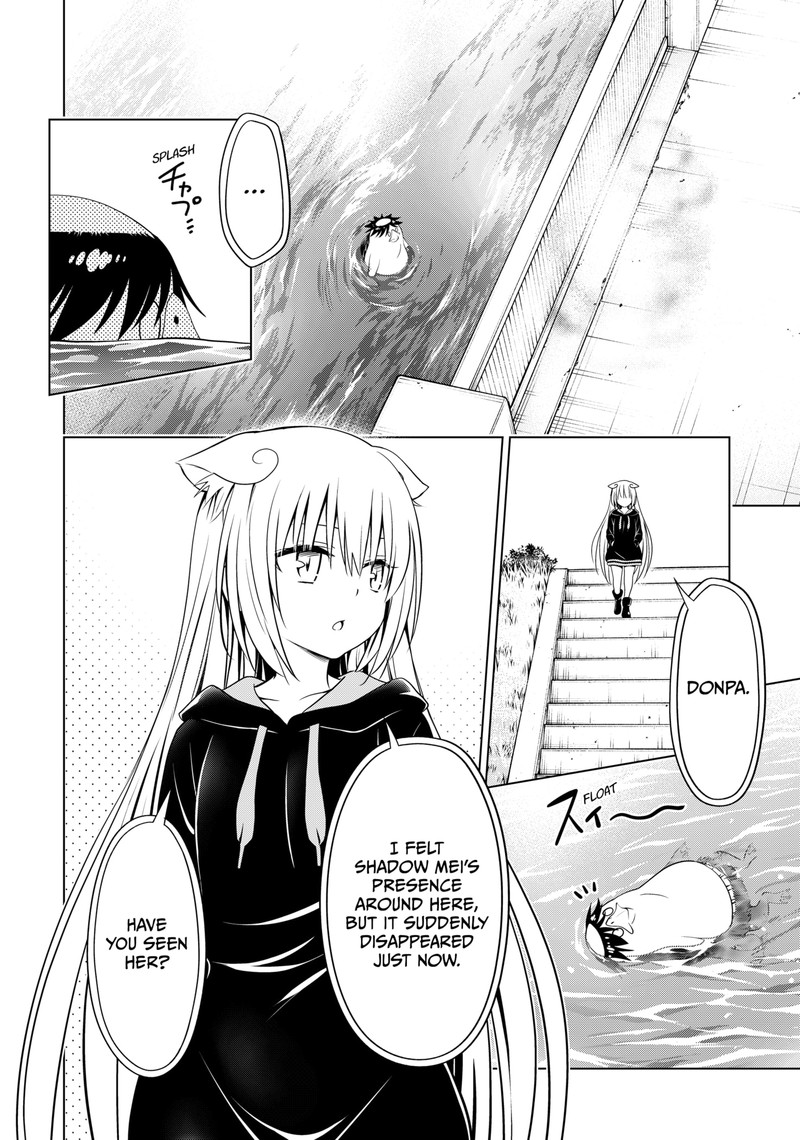 Ayakashi Triangle 112 7