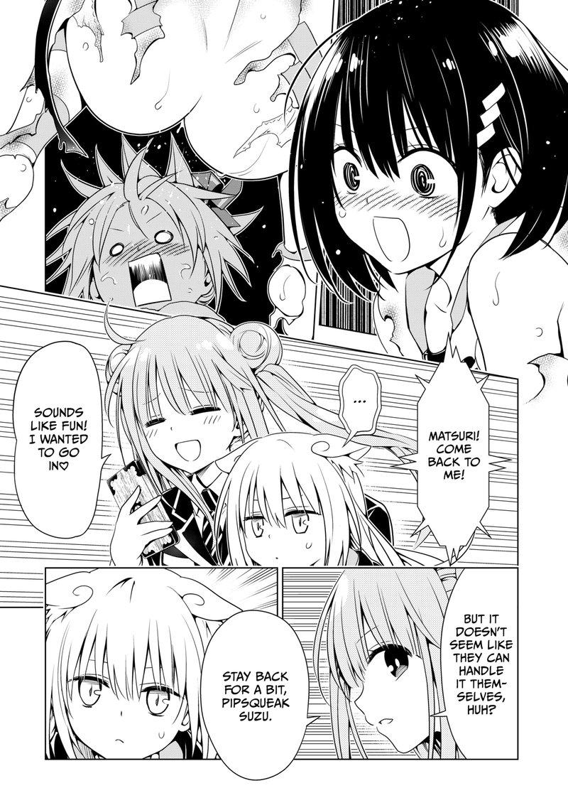 Ayakashi Triangle 113 10