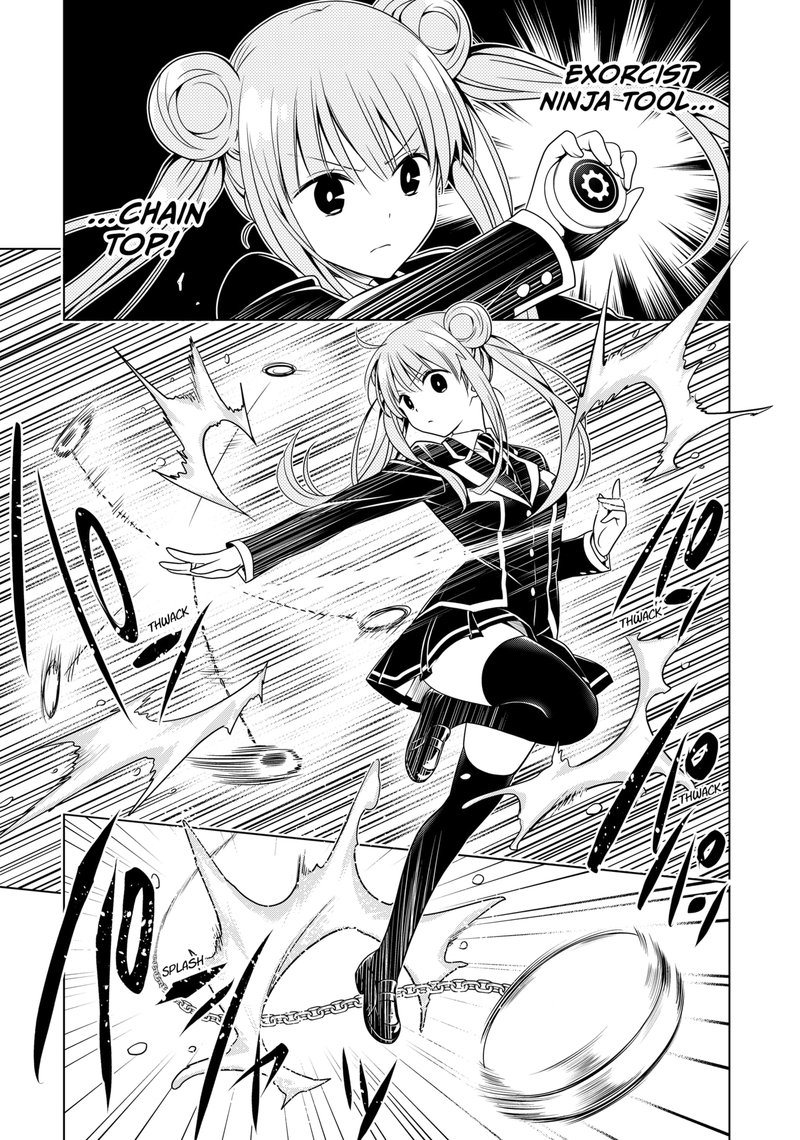 Ayakashi Triangle 113 12