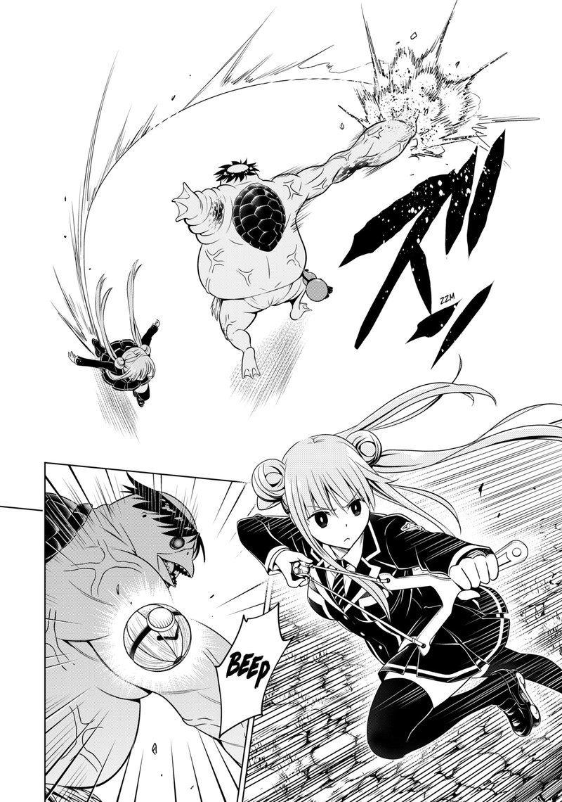 Ayakashi Triangle 113 14