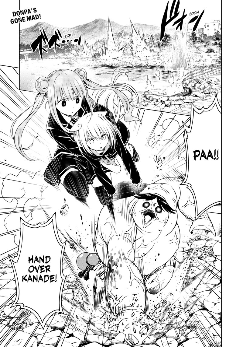 Ayakashi Triangle 113 2