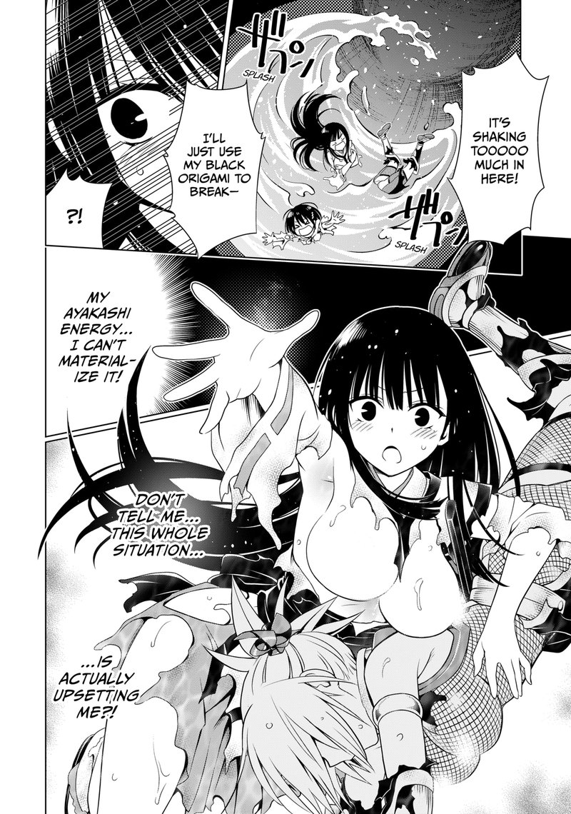 Ayakashi Triangle 113 7
