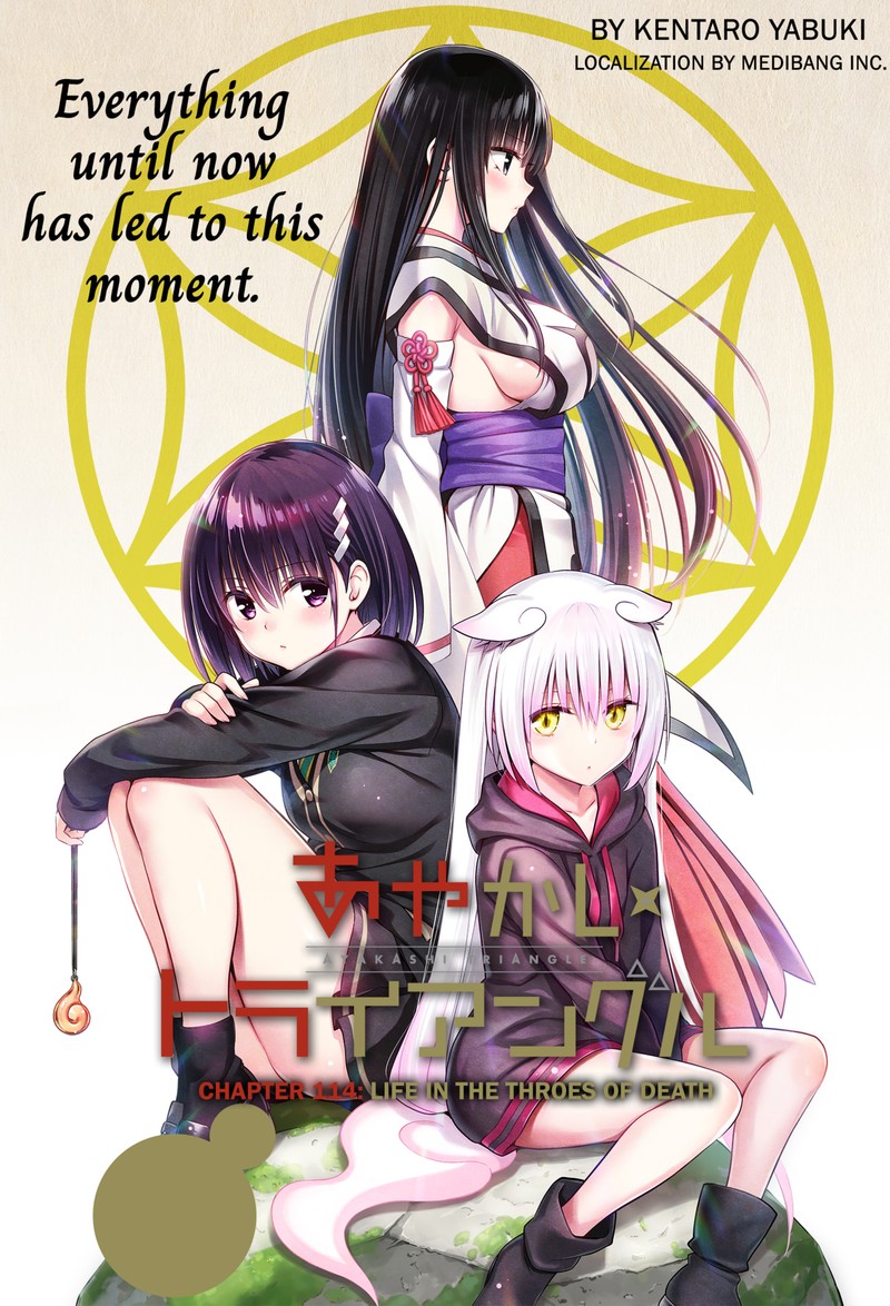 Ayakashi Triangle 114 1