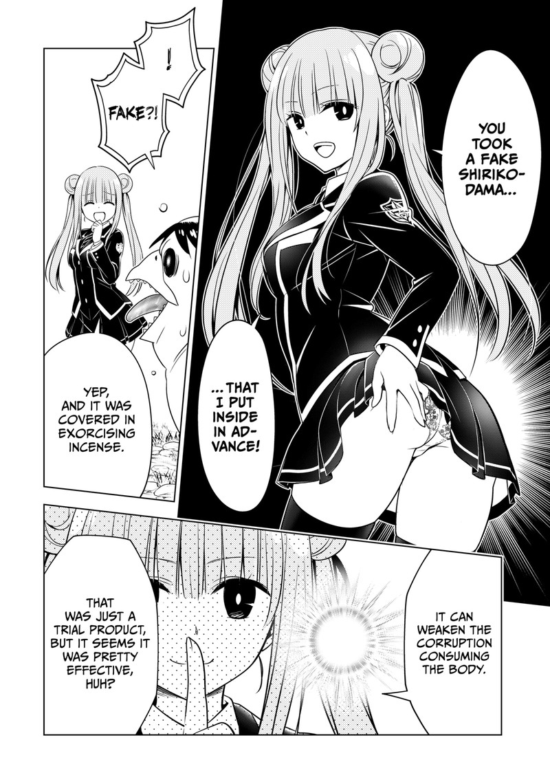Ayakashi Triangle 114 13