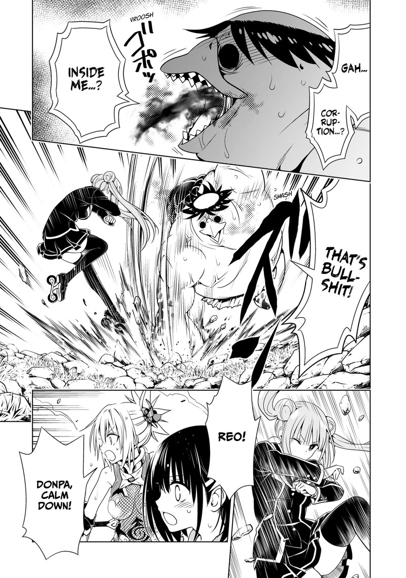Ayakashi Triangle 114 14