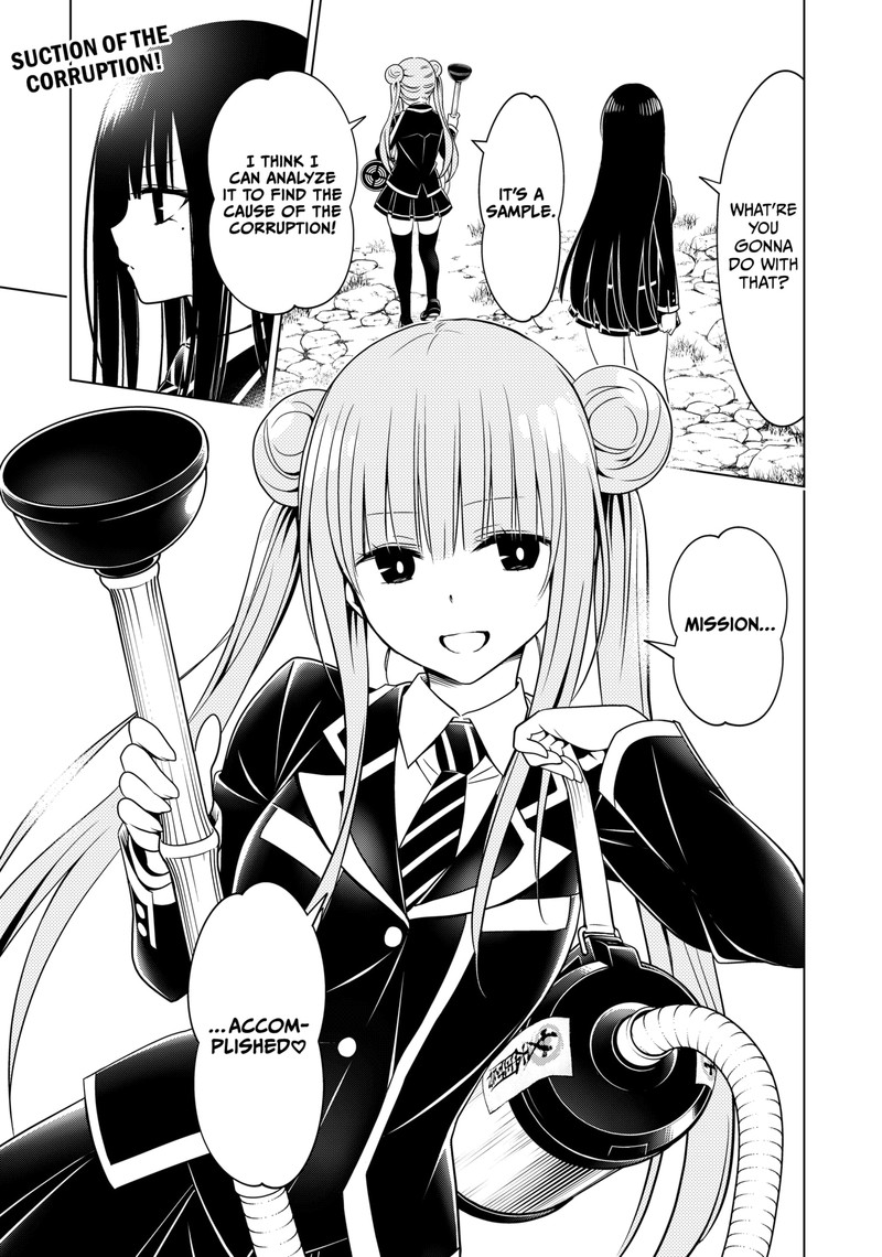 Ayakashi Triangle 114 20