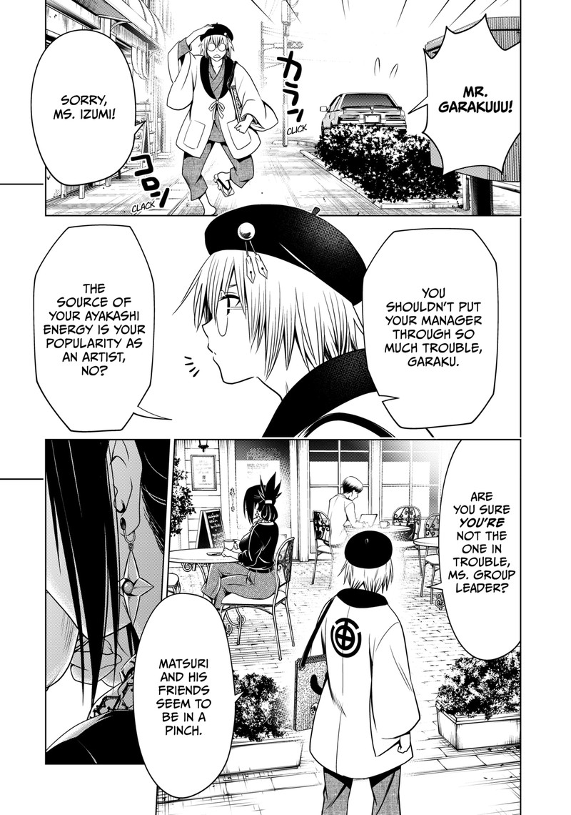 Ayakashi Triangle 114 6