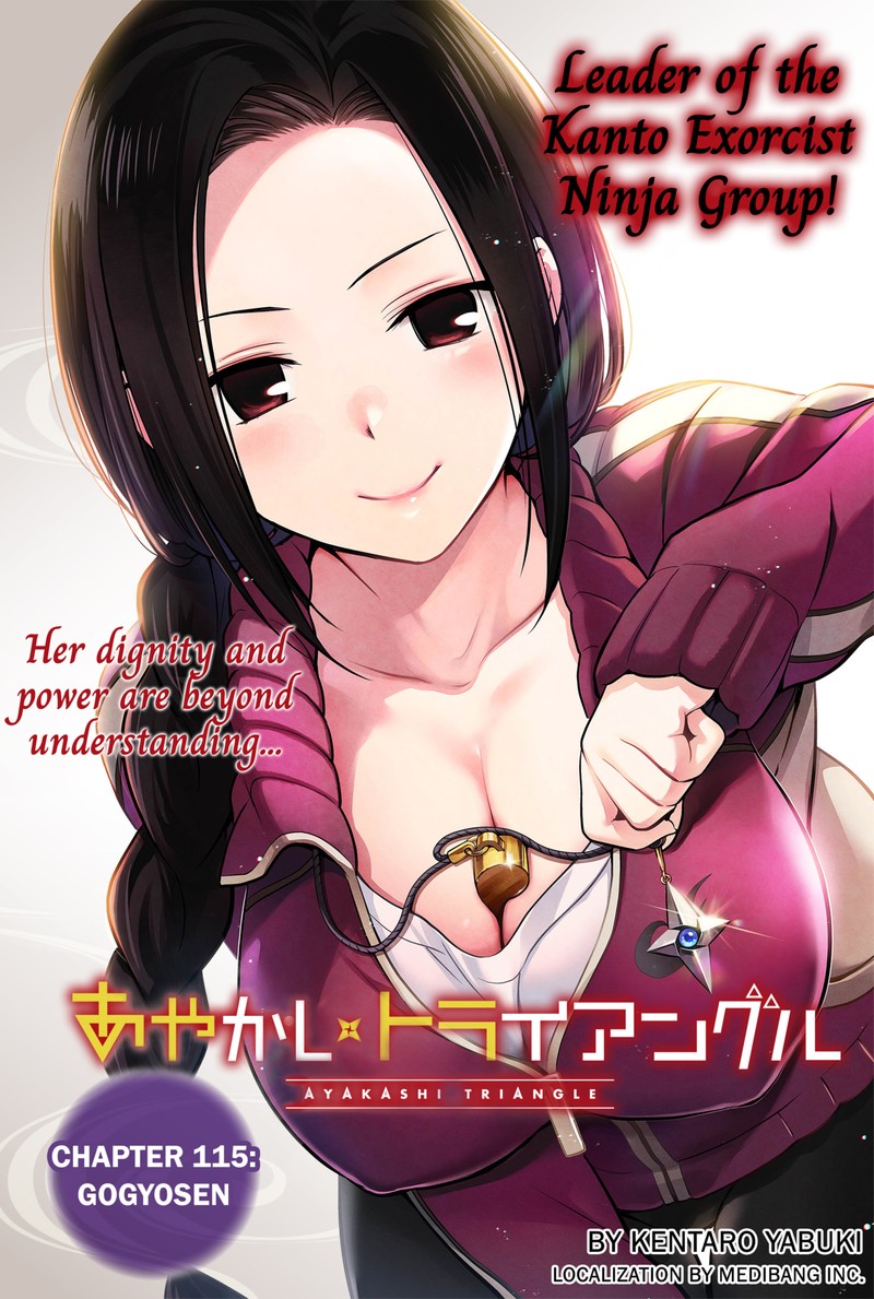 Ayakashi Triangle 115 1