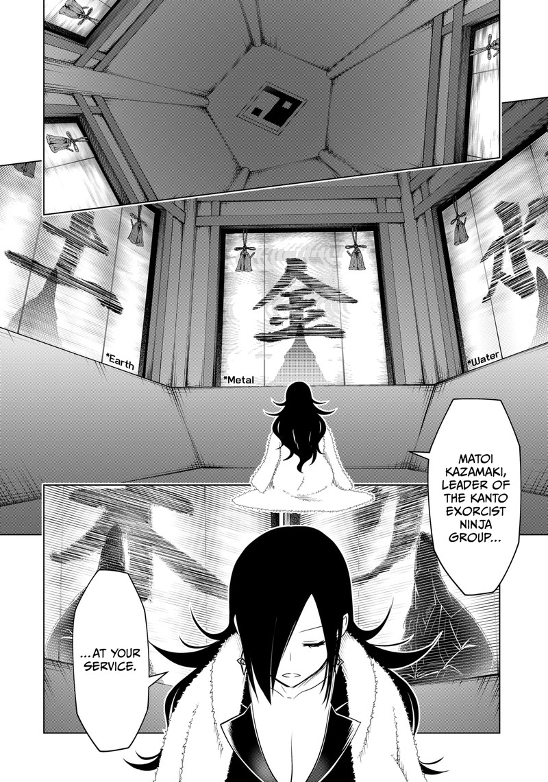Ayakashi Triangle 115 11