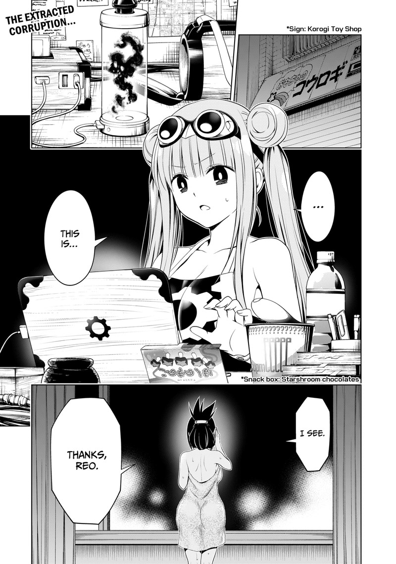 Ayakashi Triangle 115 2