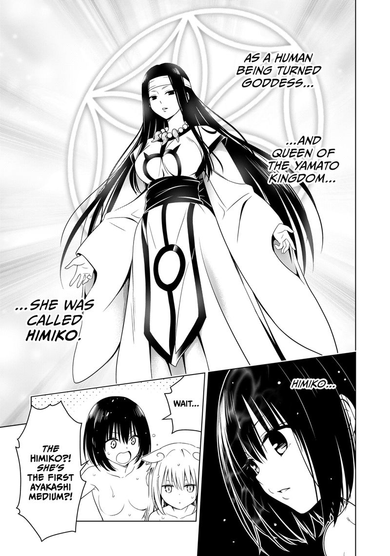 Ayakashi Triangle 116 16