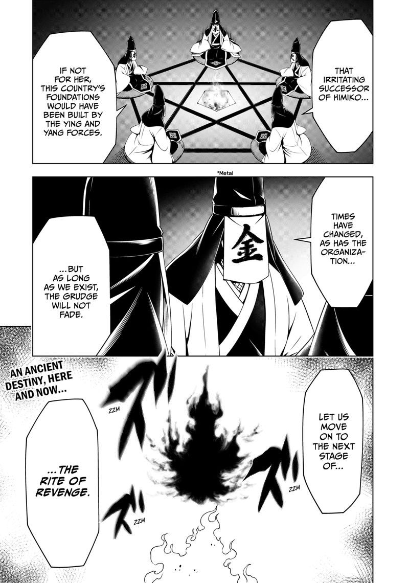 Ayakashi Triangle 116 20