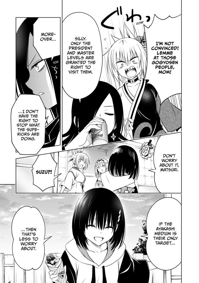 Ayakashi Triangle 116 6