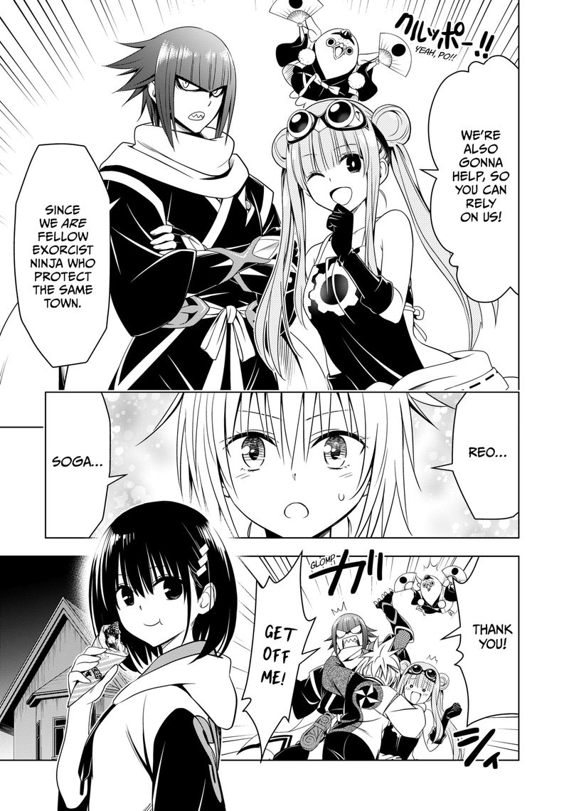 Ayakashi Triangle 116 8