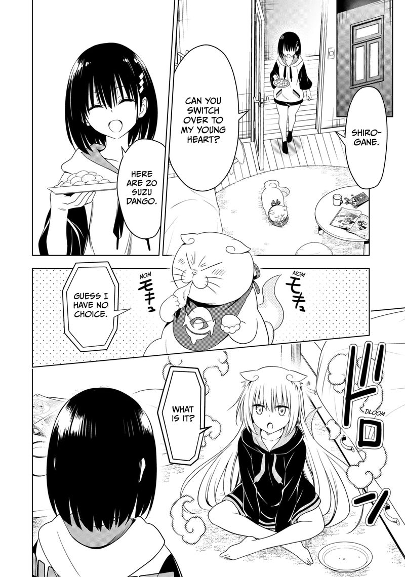 Ayakashi Triangle 116 9