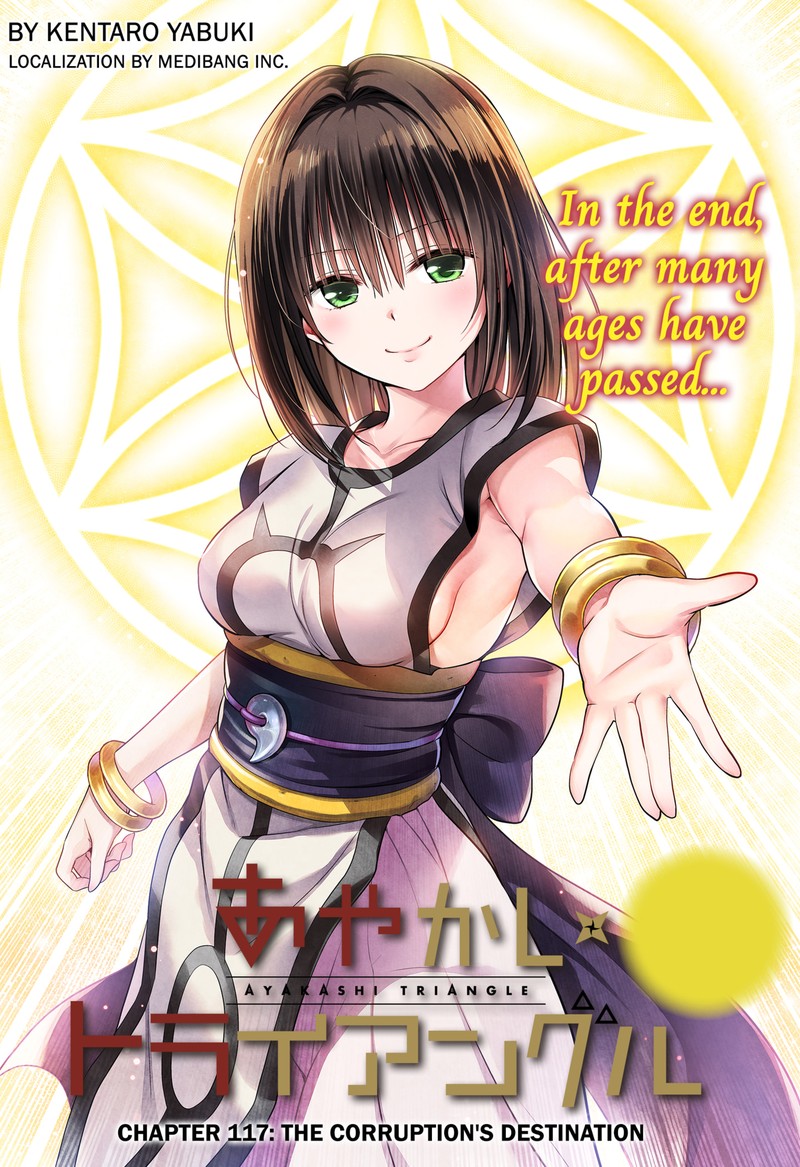 Ayakashi Triangle 117 1
