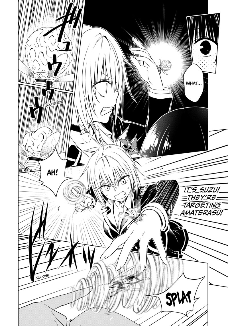 Ayakashi Triangle 117 11