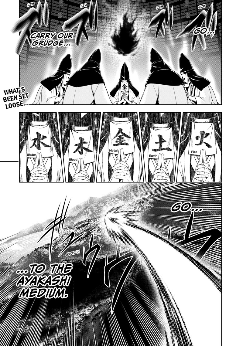 Ayakashi Triangle 117 2