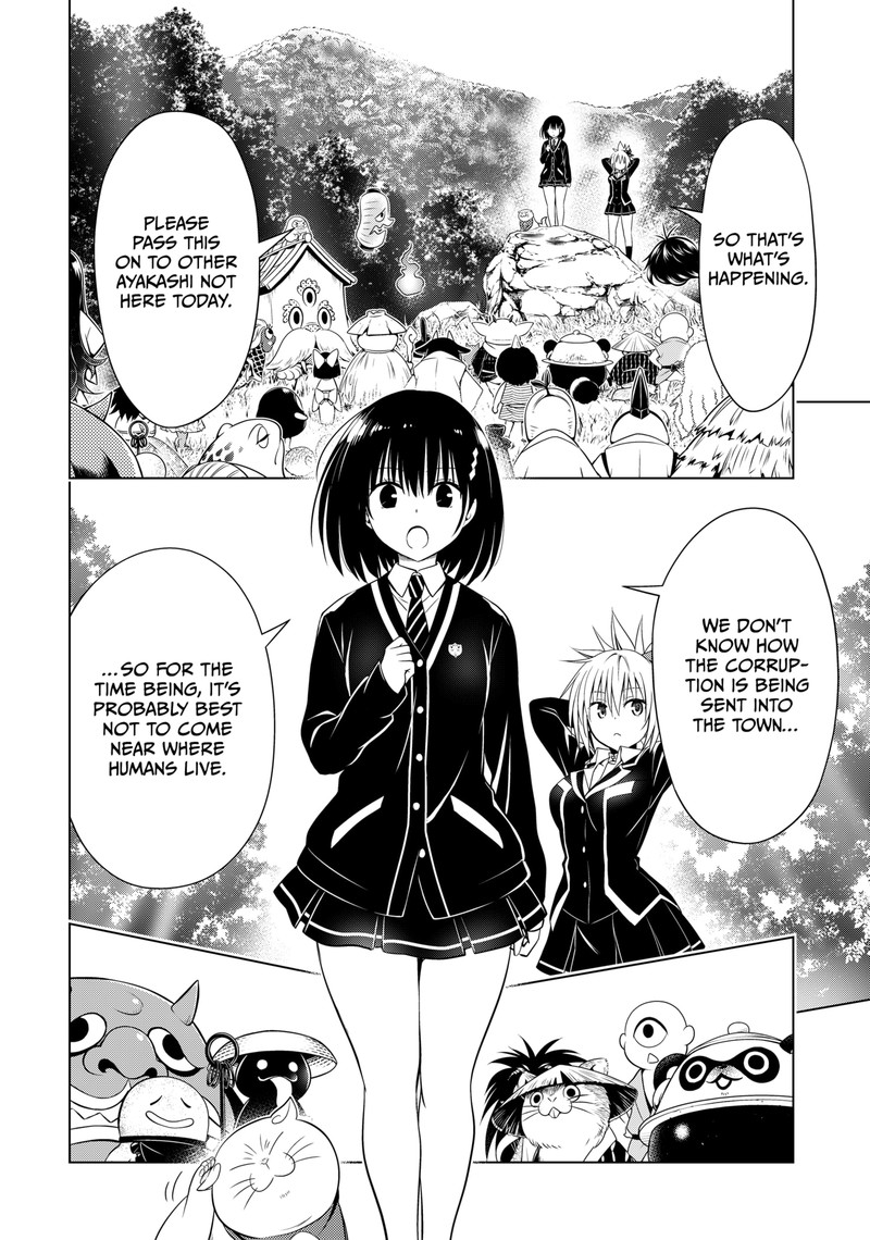 Ayakashi Triangle 117 3